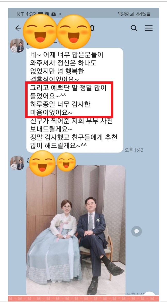 고객후기