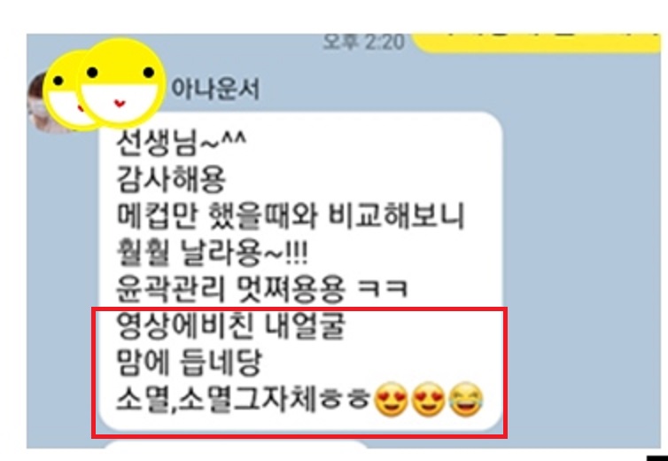 후기