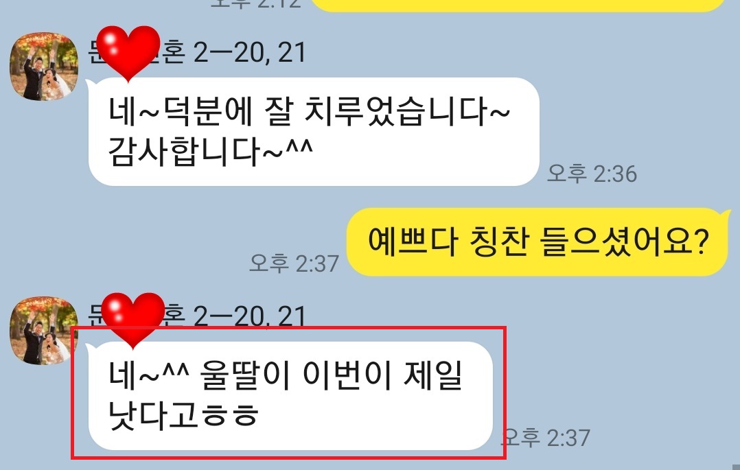 고객후기