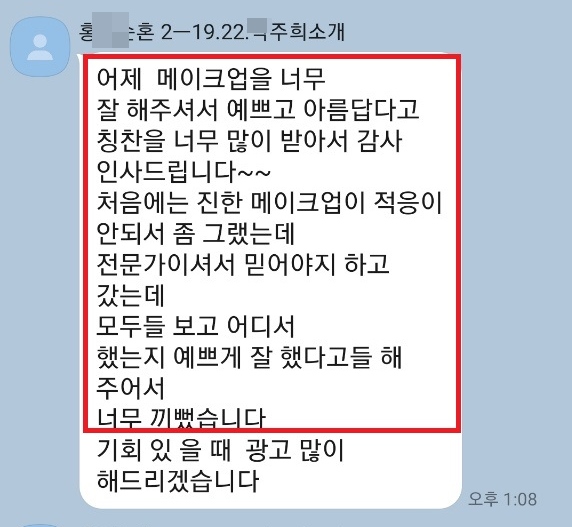 고객후기