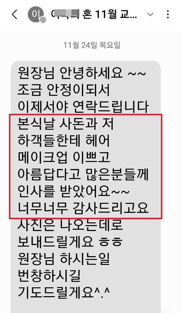 고객후기