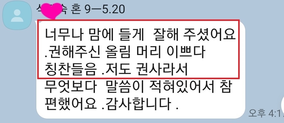 고객후기