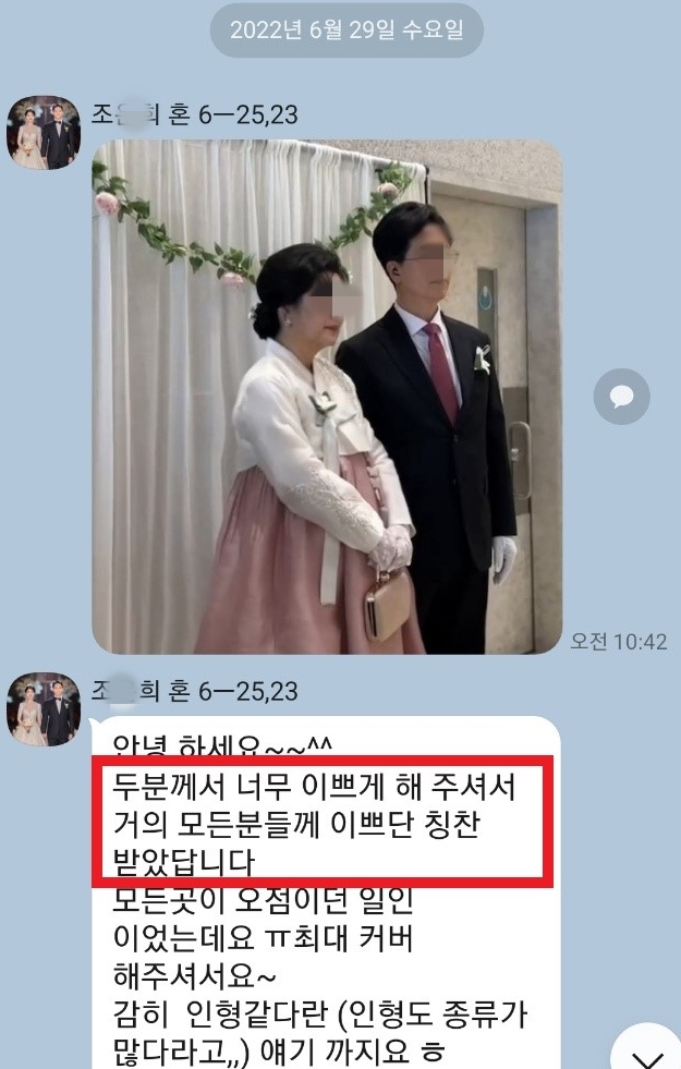 고객후기