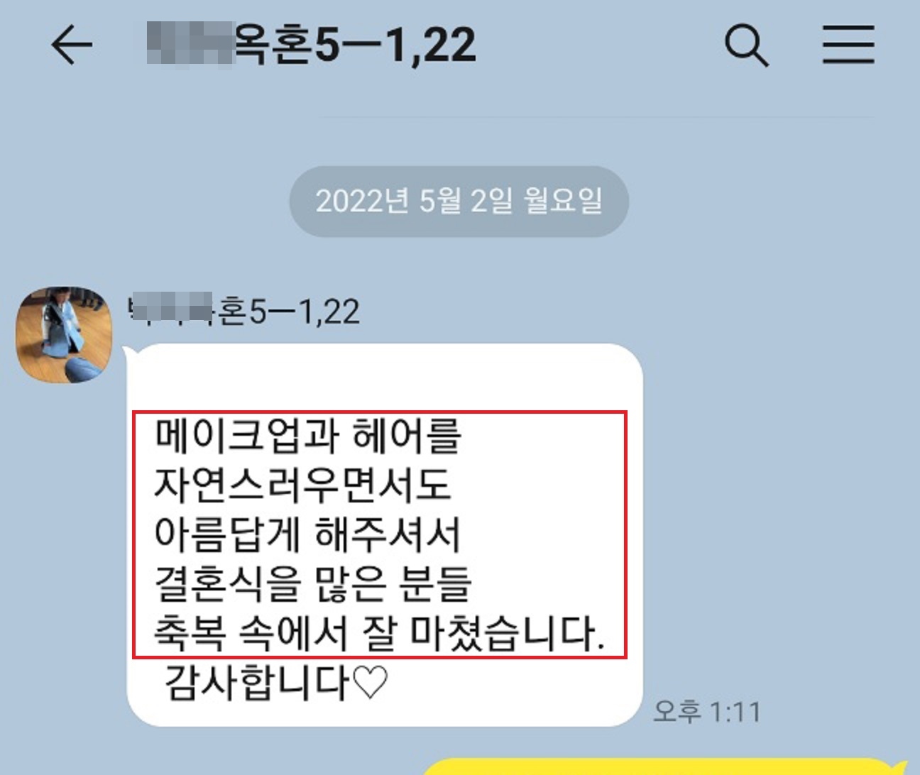 고객후기