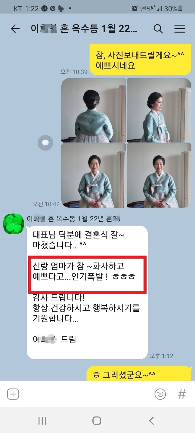 고객후기