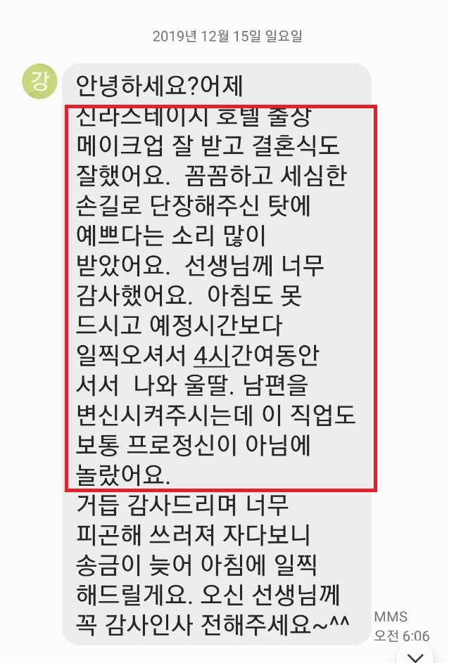 고객후기