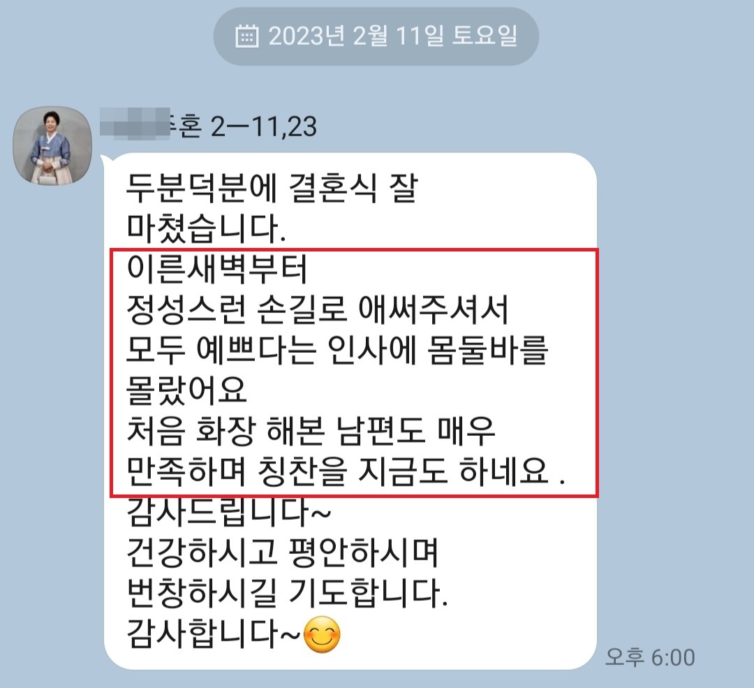 고객후기